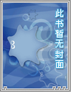 独步成仙